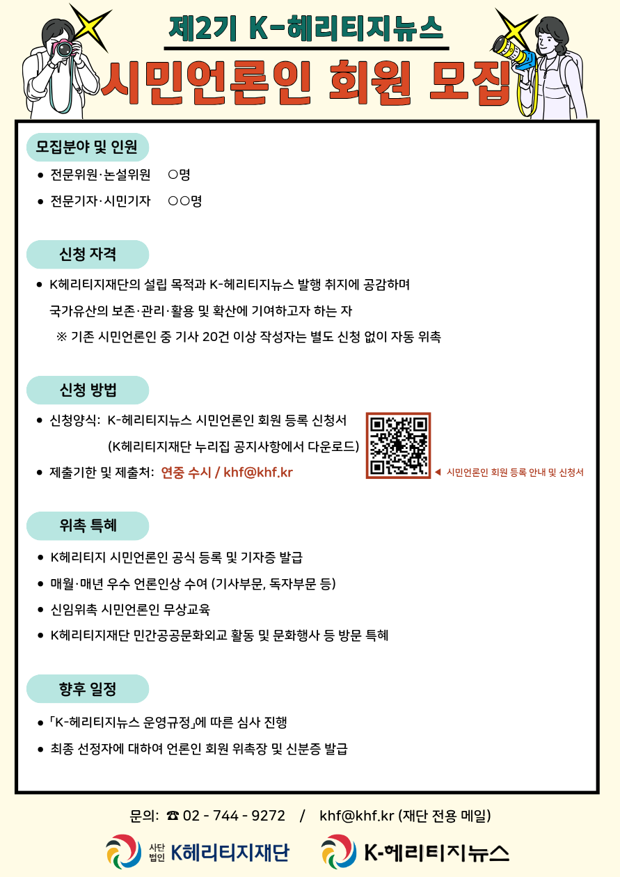 KakaoTalk_20260416_152737339.png